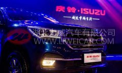 庆铃-ISUZU商用车华东区域品鉴会（浙江站）落幕