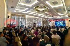 上汽红岩河南二季度展销团购会漯河站旗开得胜