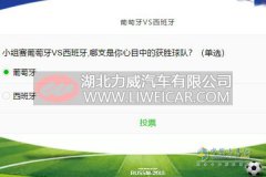 可兰素要送定制足球了！全球限量100颗！你准备