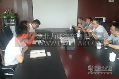 美丰加蓝与蓝星清洗公司就资源共享合作达成初