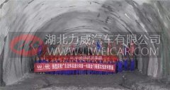 广东省高速公路第一长隧道顺利贯通