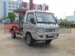 HLW5032ZXX5BJ车厢可卸式垃圾车第311批公告整车参数