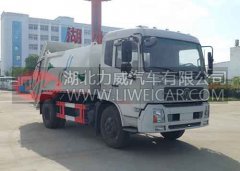 HLW5120ZYS5DF压缩式垃圾车第311批公告整车参数介绍