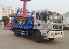 HLW5180ZBS5EQ摆臂式垃圾车第310批公告整车参数介绍