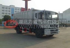 HLW5180ZDJ5EQ压缩式对接垃圾车第310批公告整车参数