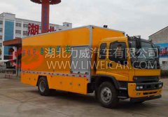 HLW5162XDY5QL电源车第291批公告整车参数介绍