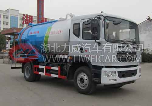 HLW5163GXWEQ5吸污车