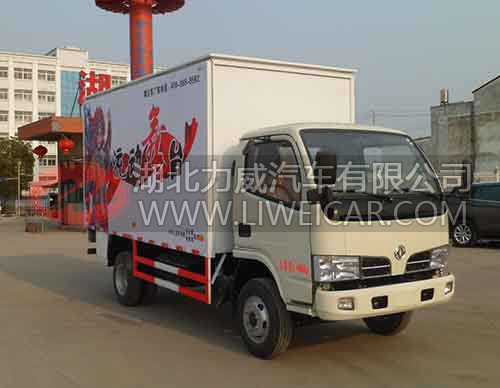 HLW5040XWTEQ5舞台车