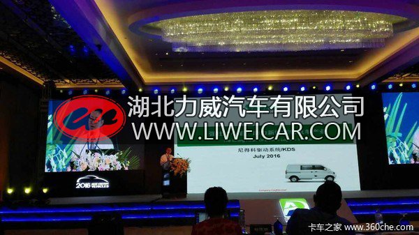 尼得科驱动电机：全面助力新能源物流车