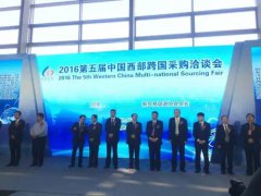 陕汽重卡闪耀2016第五届中国西部跨采会暨新能源