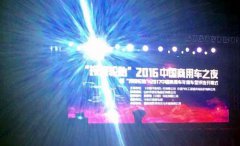 上汽红岩杰狮C500牵引车将参加2017中国商用车年度