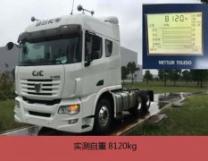 联合卡车推出国五6X4超级轻量化单胎牵引车 汽车