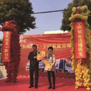 东风凯普特：新鲜直达南京市民 汽车市场网