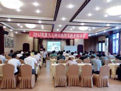 重汽王牌举行2017年川渝区域国Ⅴ技能培训会 汽车