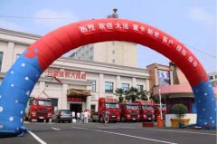 大运重卡经销商河南立业汽贸推介会圆满结束 汽